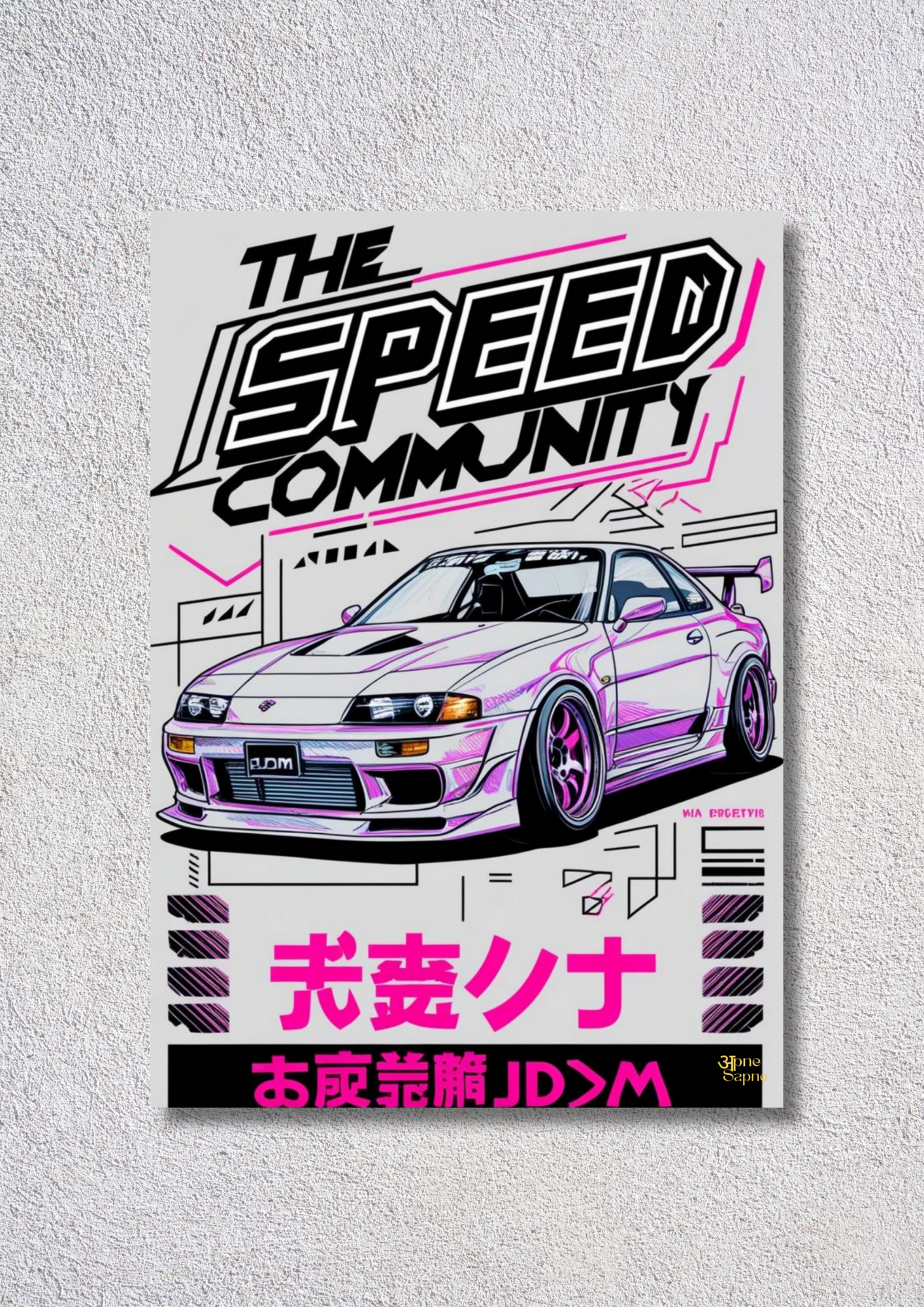 Speed Racer – // poster // A4 and A3