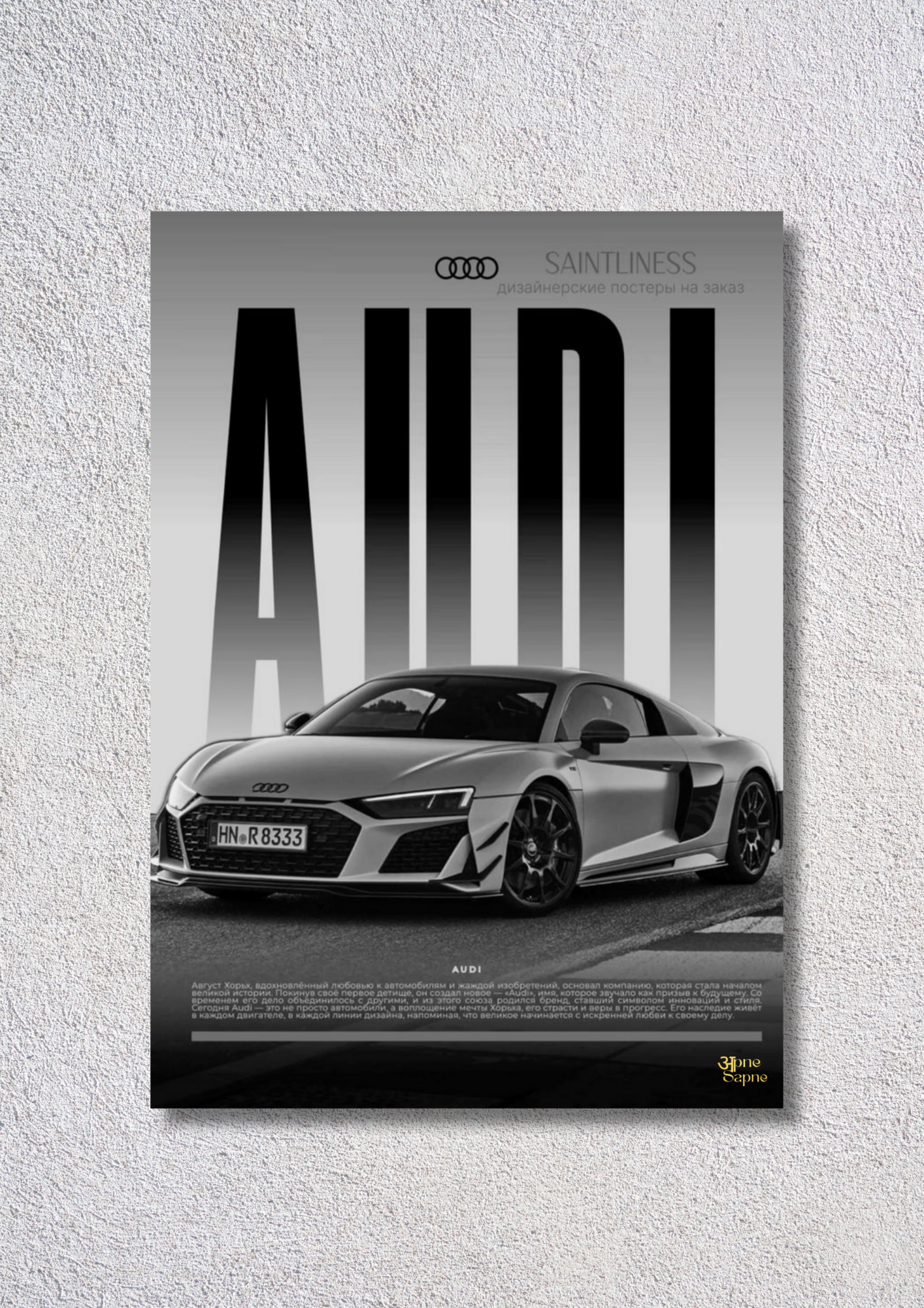 Audi – // poster // A4 and A3