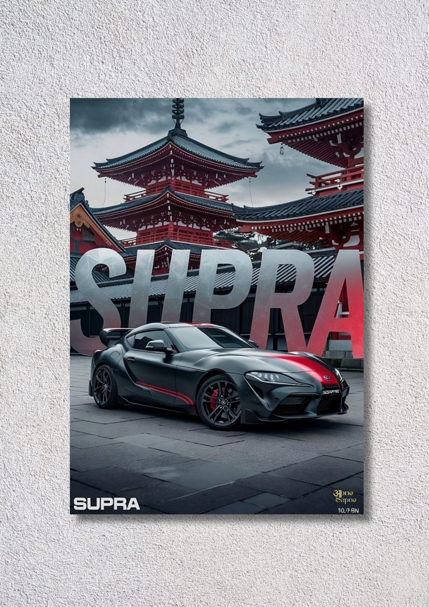 Supra – // poster // A4 and A3