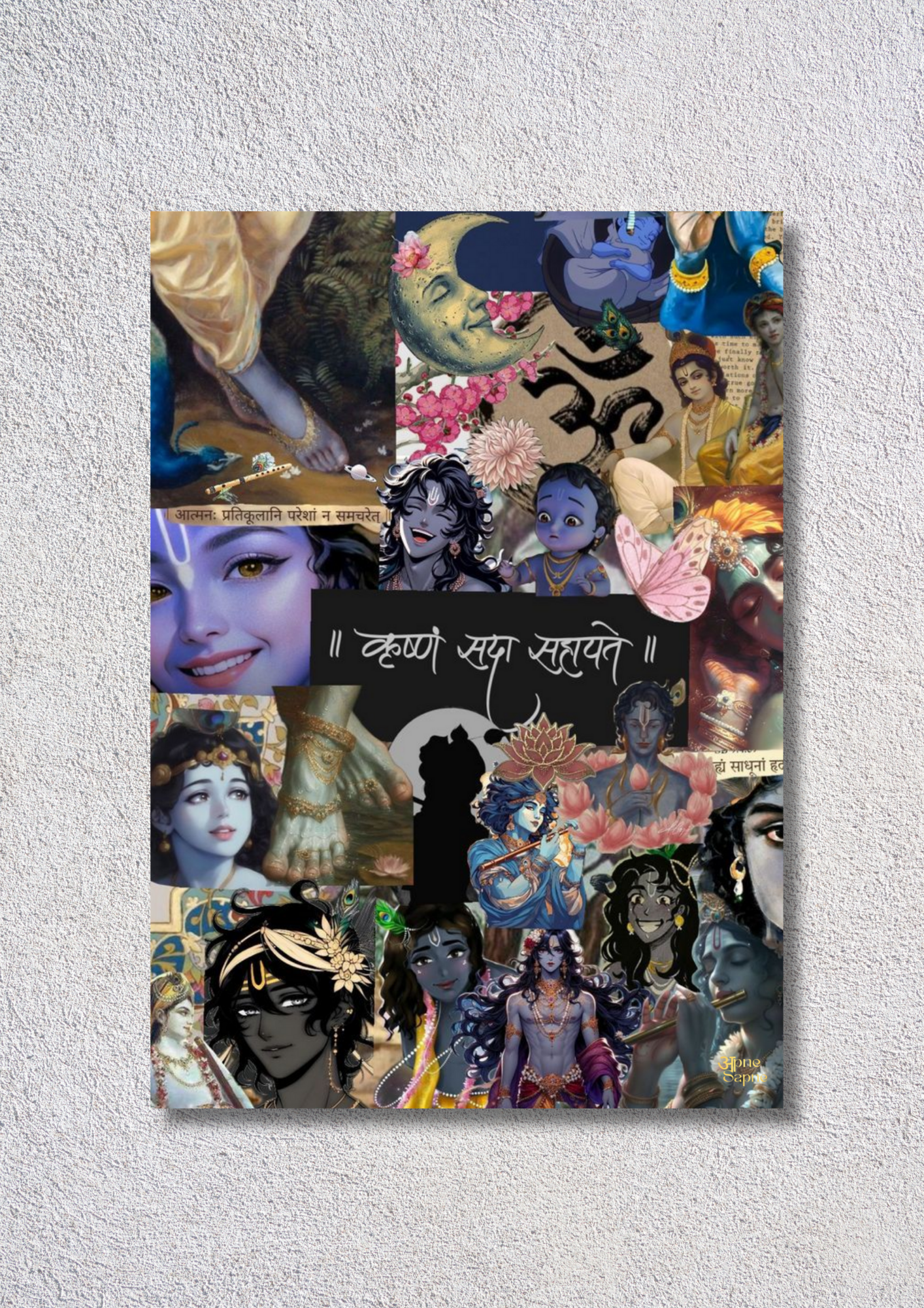 Krishna Mix – // poster // A4 and A3