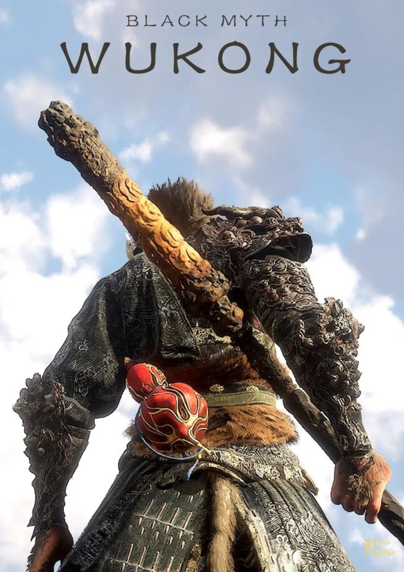 Wukong // Poster // A4 and A3