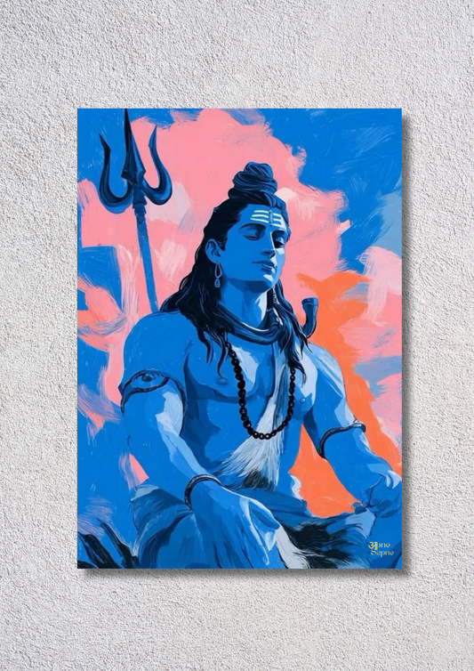 Lord Mahakaal // poster // a4 and a3