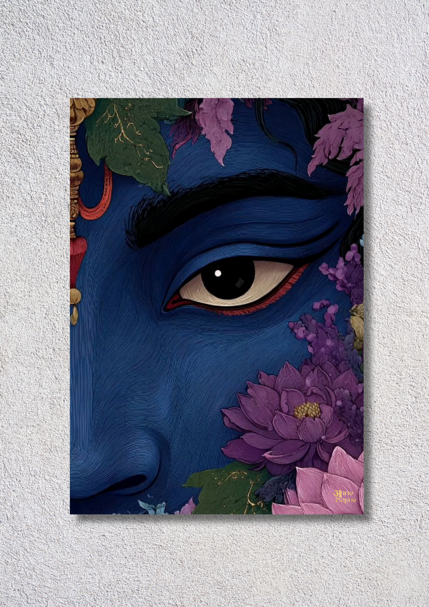 Divine Krishna // poster // a4 and a3
