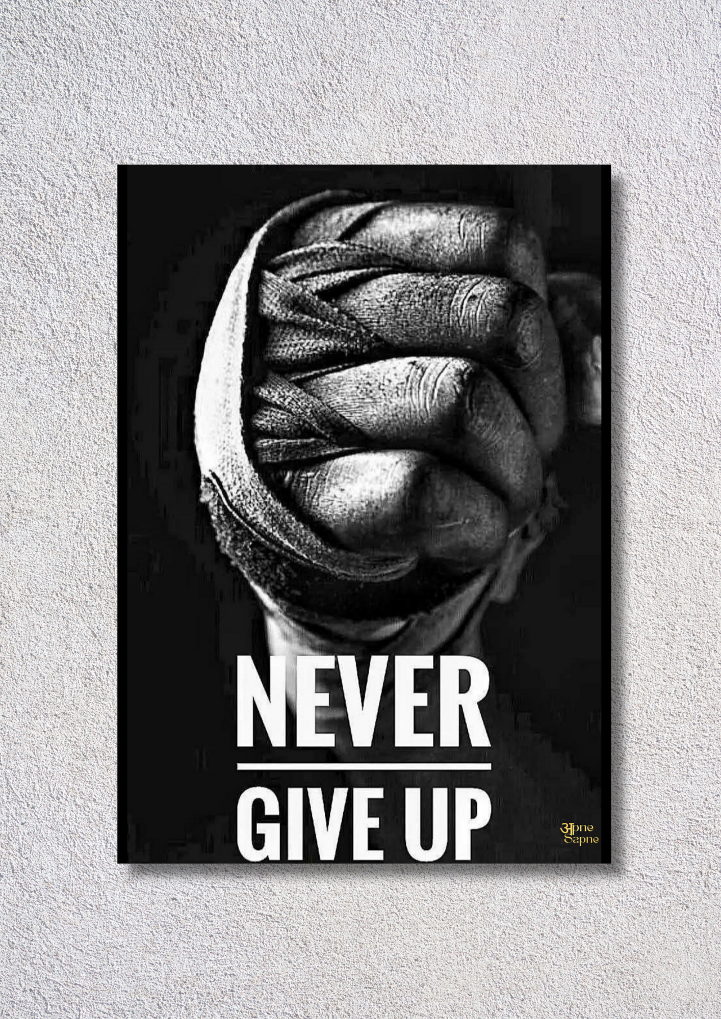 Never Give Up // poster // a4 and a3