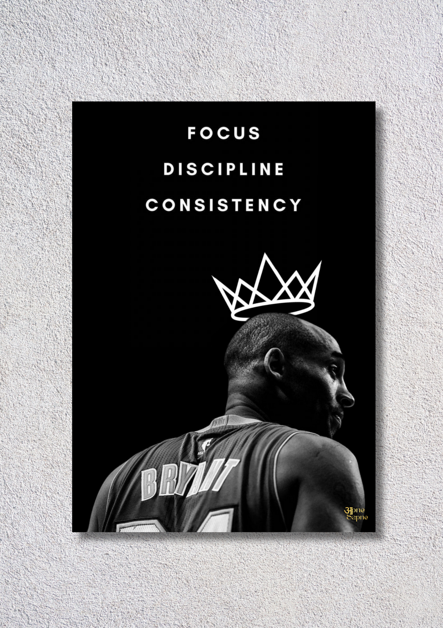 Focus / Discipline / Consistency // poster // a4 and a3