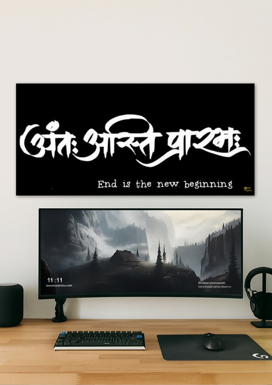 Hindi Quote Poster // Split Poster // A4 and A3