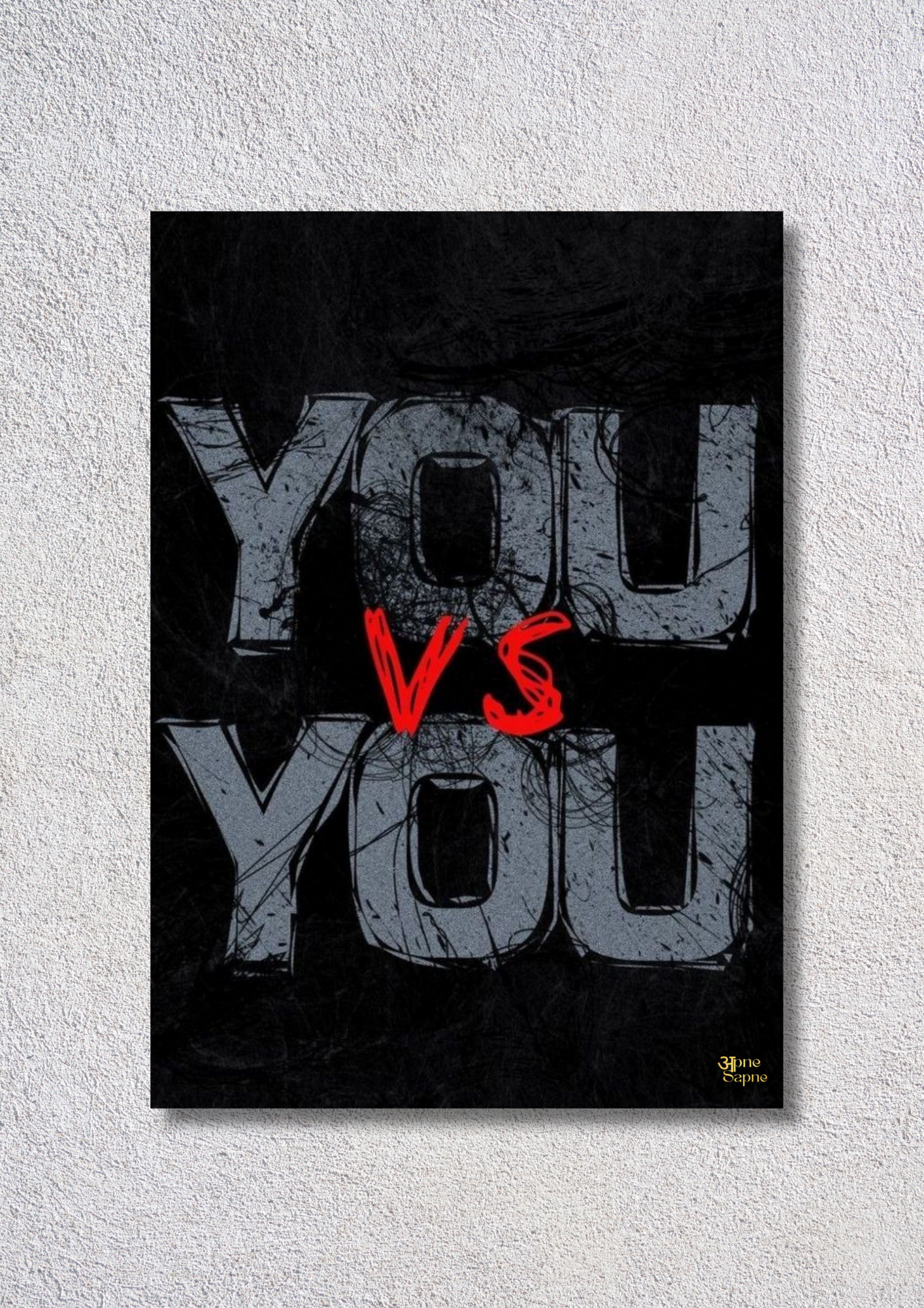 You vs You // poster // A4 and A3