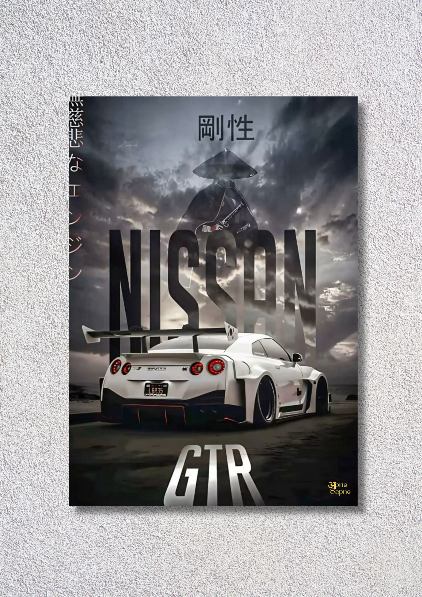 Nissan – // poster // A4 and A3