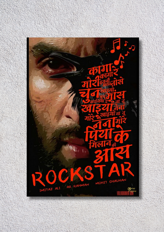 Red Rocker – // poster // A4 and A3