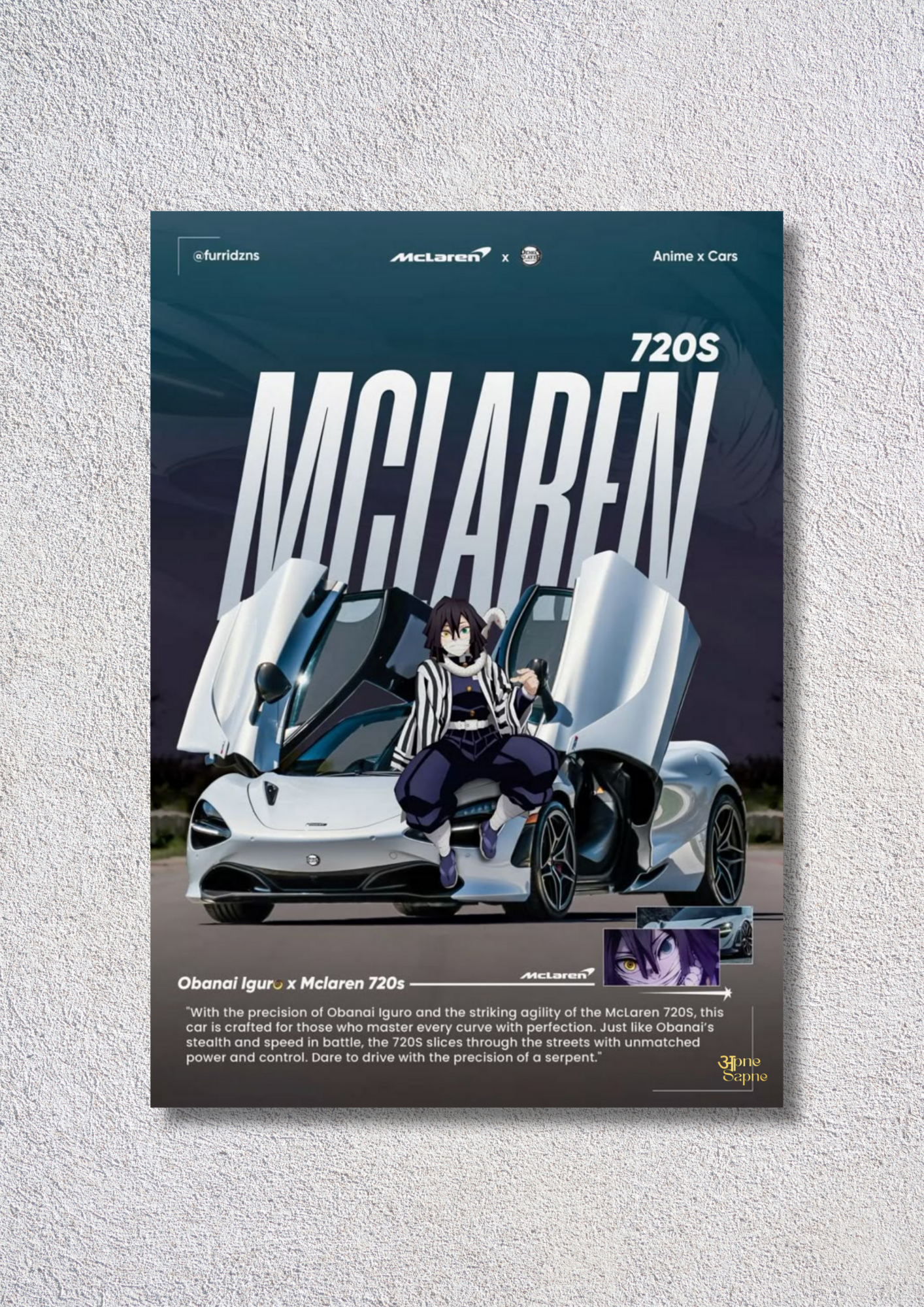 Urban Racer – // poster // A4 and A3