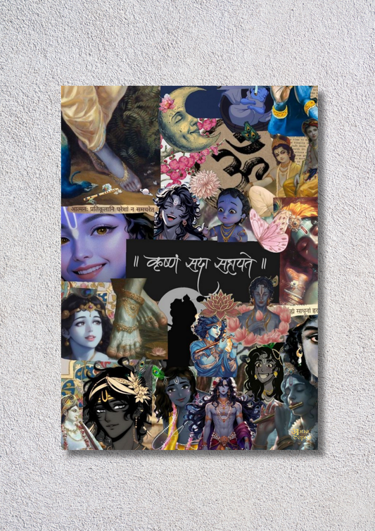 Krishna Mix  – // poster // A4 and A3