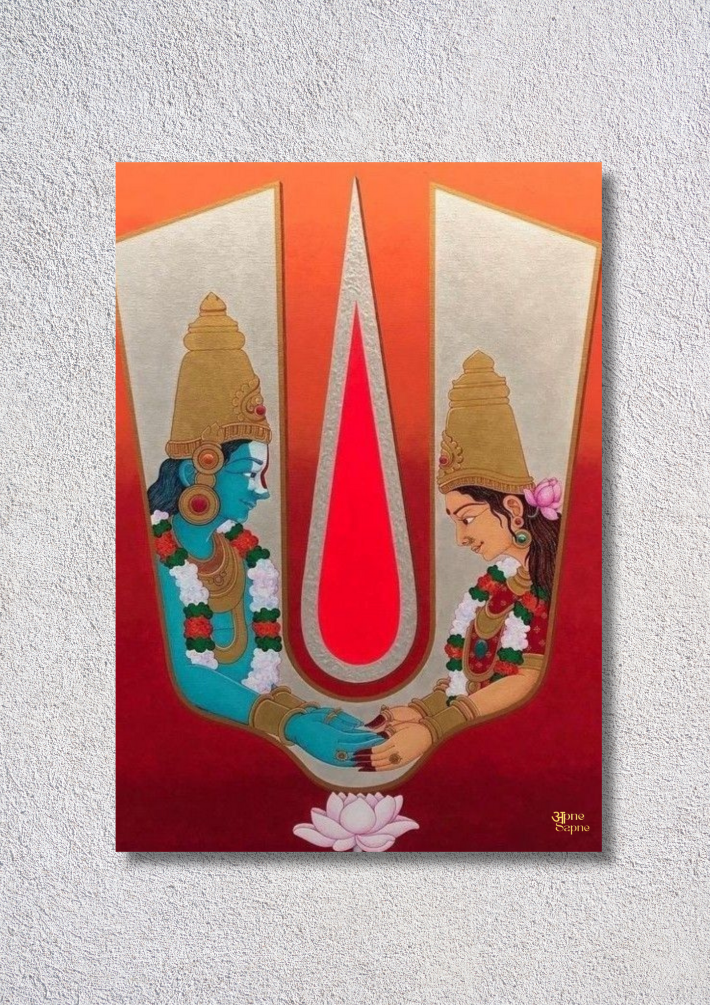 Tilak Symbol – // poster // A4 and A3
