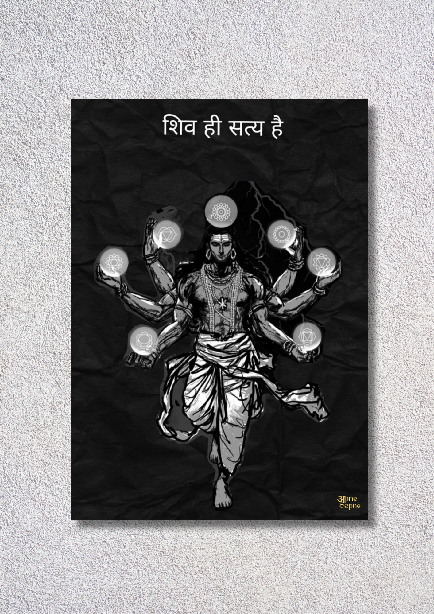 Shiv Hee Satya H // poster // a4 and a3