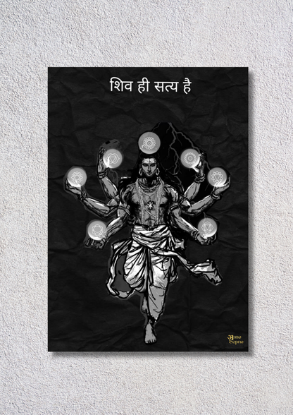 Shiv Hee Satya H // poster // a4 and a3